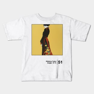 Yukio Mishima - Forbidden Colors - Minimal Style Graphic Artwork Kids T-Shirt